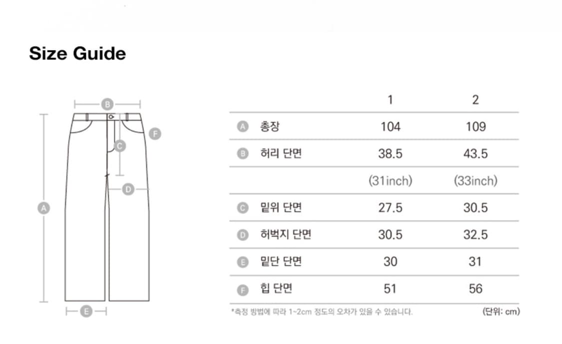 아캄 부츠컷데님 1사이즈 상품이미지4