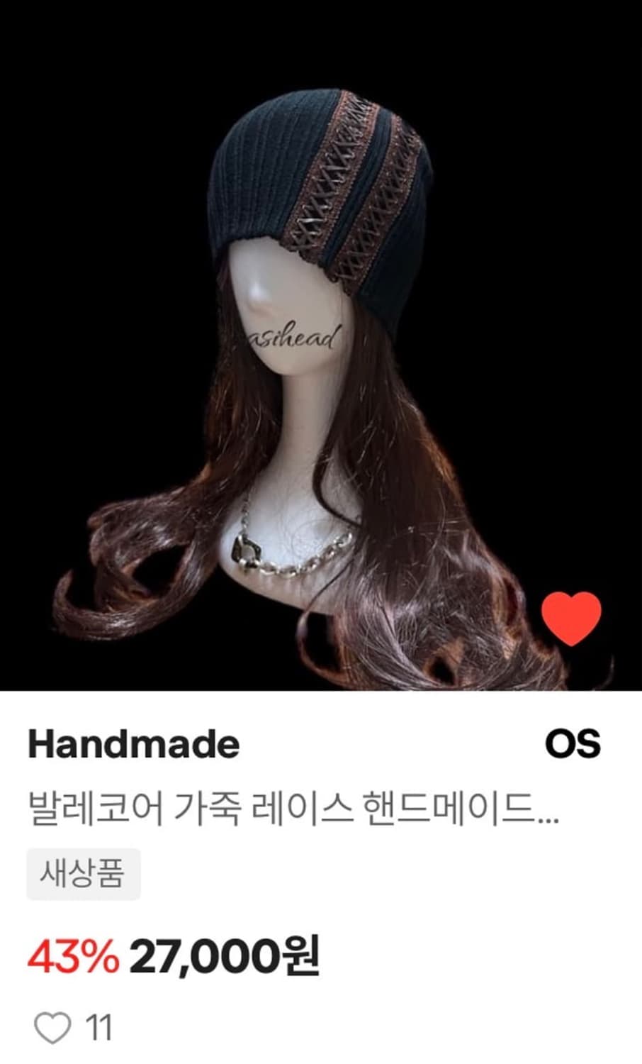 wb30711님 개인결제창 상품이미지2