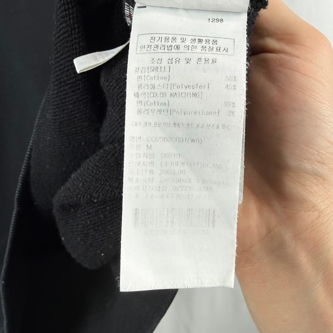 (M) 커버낫 C 로고 맨투맨 블랙 상품이미지6
