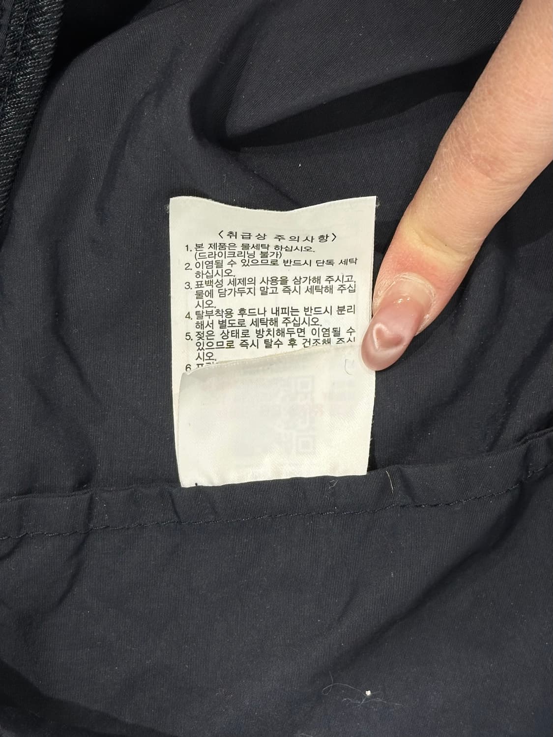 휠라 네이비 아노락 바람막이 트랙 자켓 L 상품이미지8