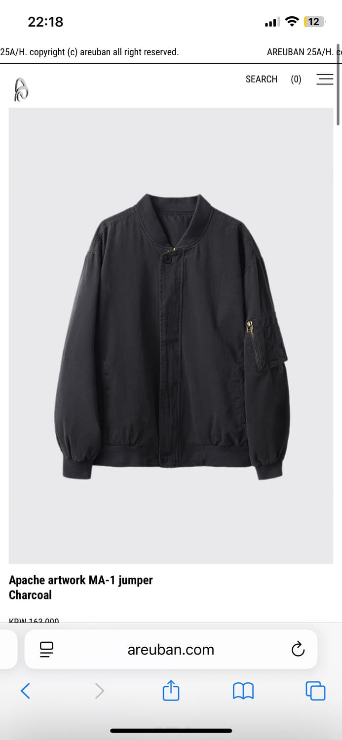 아르반 아트워크 ma1 차콜 3사이즈 상품이미지1