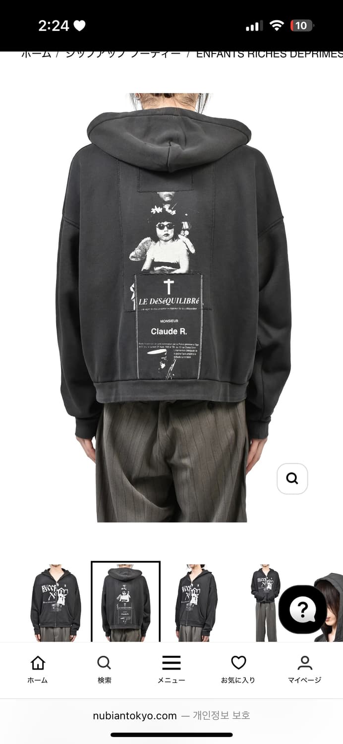 ERD RUSSIAN CHORUS ZIP HOODIE 상품이미지2