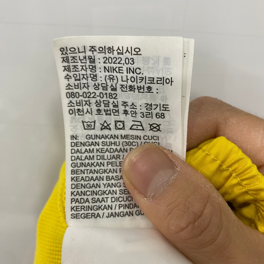 나이키 스우시 나일론 하프 팬츠(S) 상품이미지3