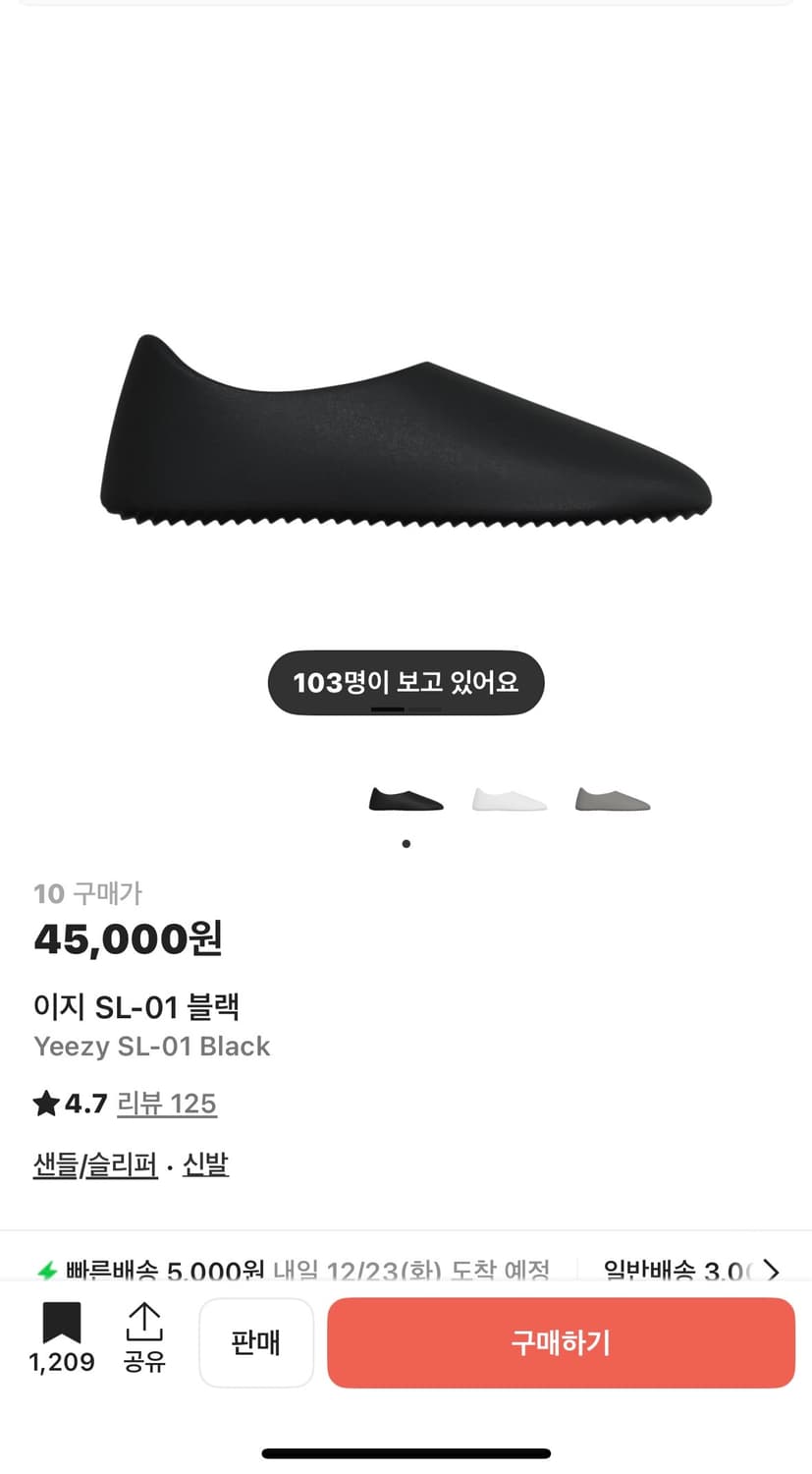 yeezy sl-01 (10사이즈) 상품이미지1