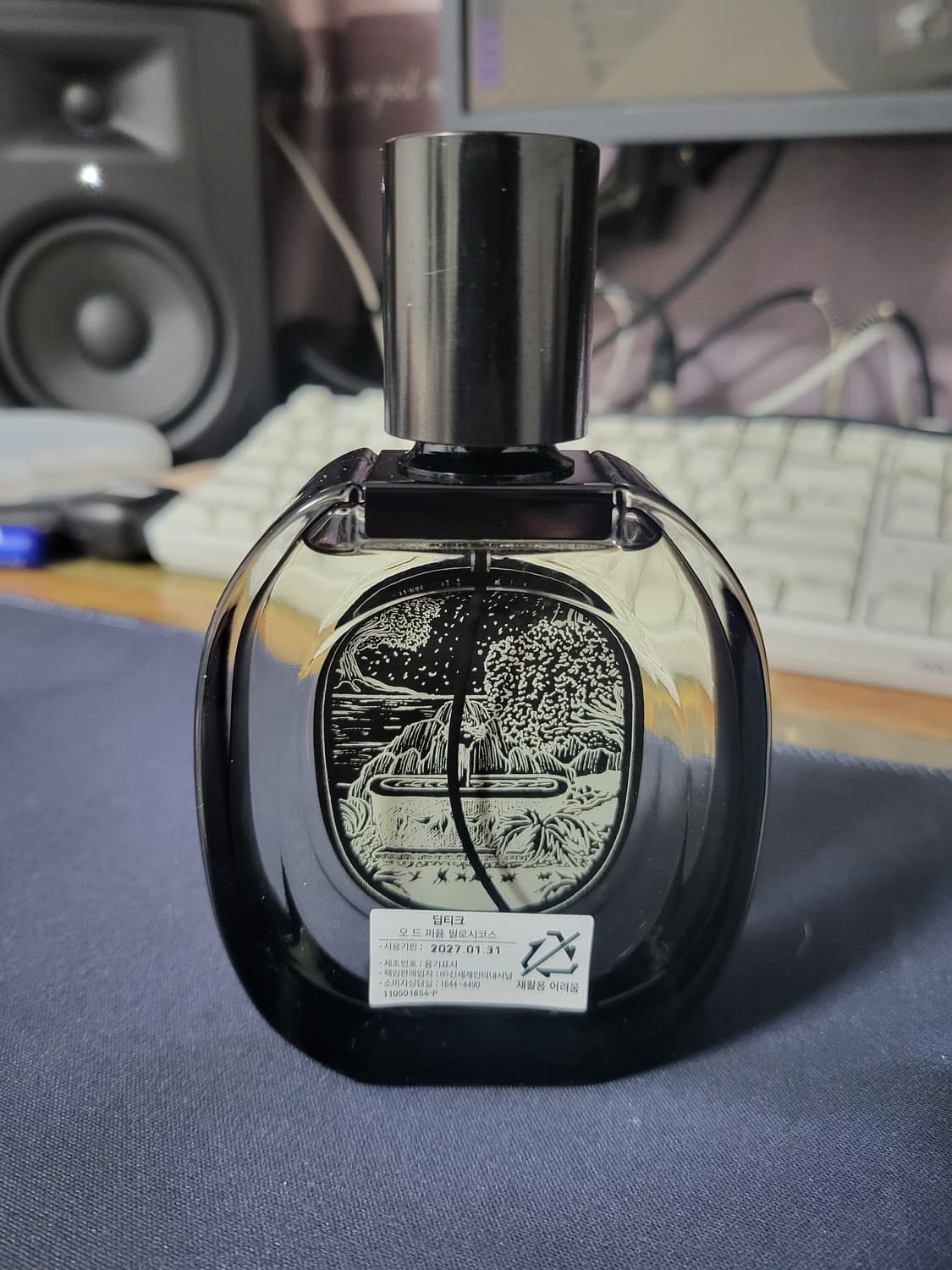 딥디크 필로시코스 오드퍼퓸 국문택 75ml 상품이미지2