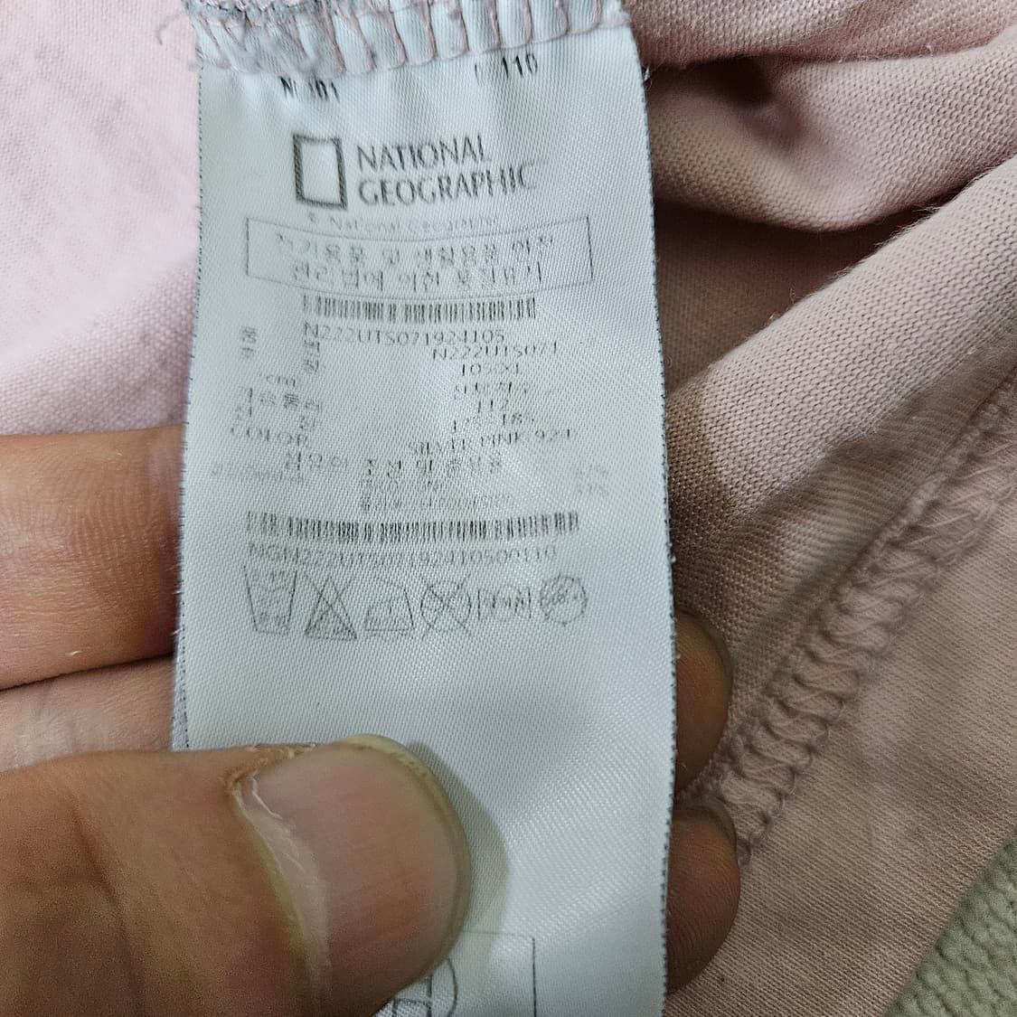 XL 네셔널지오그래픽 그래픽 반팔 티셔츠 0313Y 상품이미지4