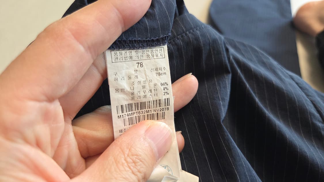 티아이포맨 스트라이프 원턱 세미 배기 슬랙스 팬츠 상품이미지6