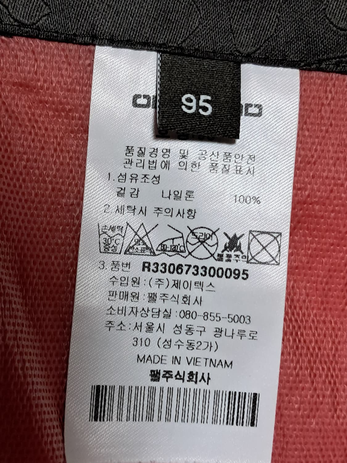 오프로드 바람막이 95 상품이미지8