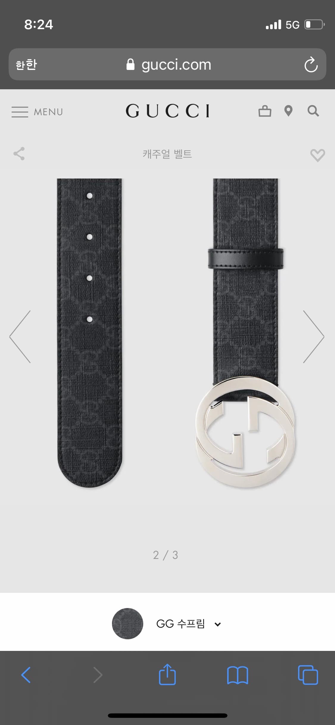 2020구찌 인터락킹 벨트 상품이미지3