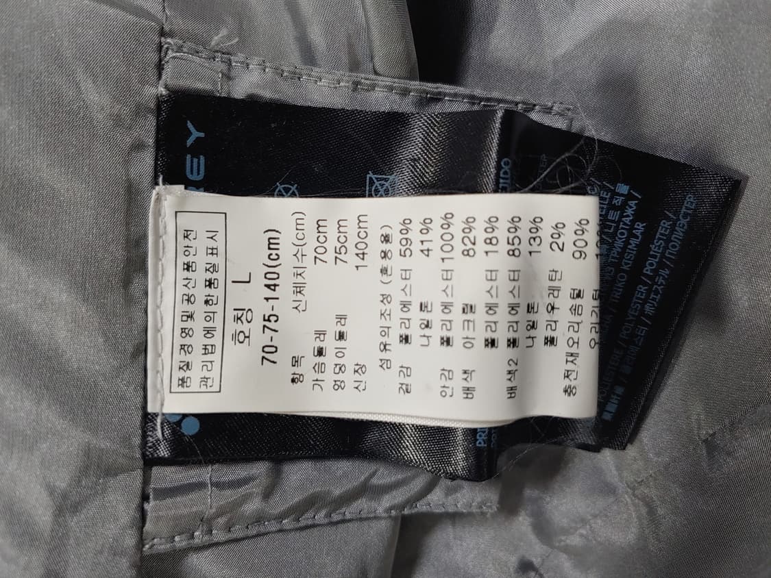 페트레이 퍼플 키즈 패딩 10y L 상품이미지5