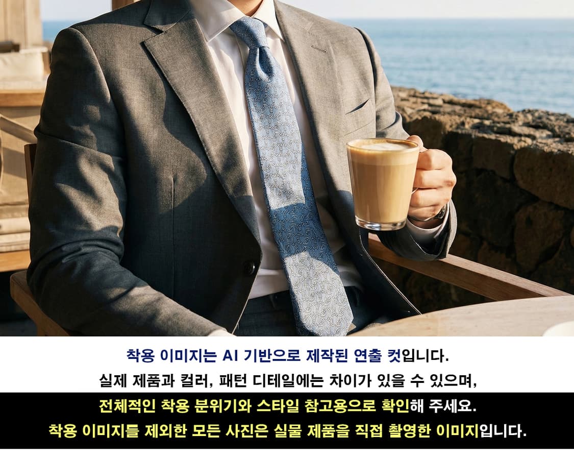 에르메스 실크 스카이블루 체인 패턴 넥타이 9.5cm B등급 K1373
 상품이미지2