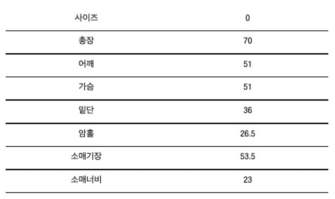 아모멘토 제니 니트 크로셰 니트 풀오버 상품이미지5