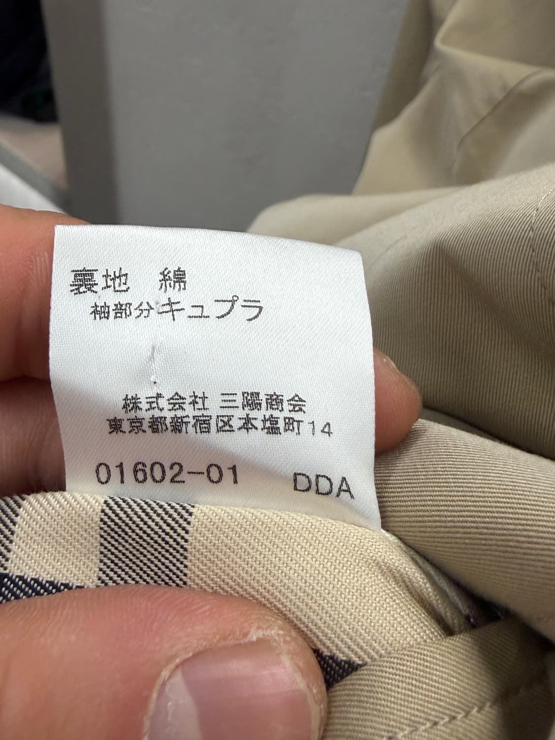 일본 라이선스 버버리 하프 코트 베이지 13 상품이미지4