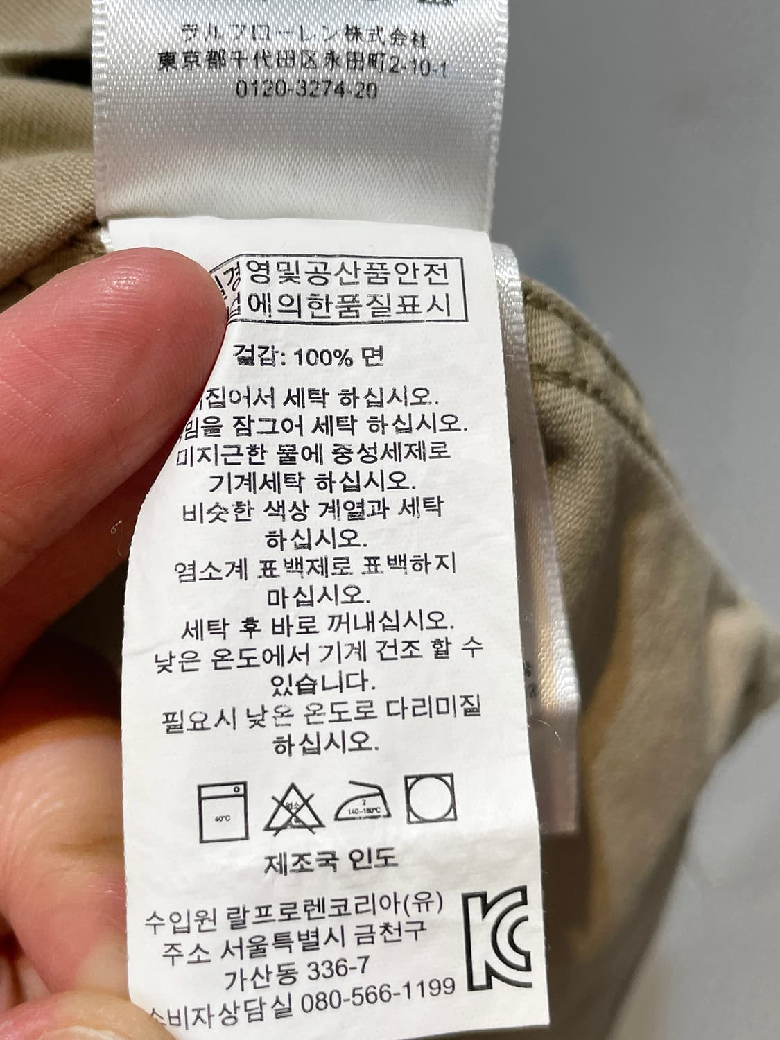 데님앤서플라이 x 랄프로렌 콜라보 셔츠  상품이미지8