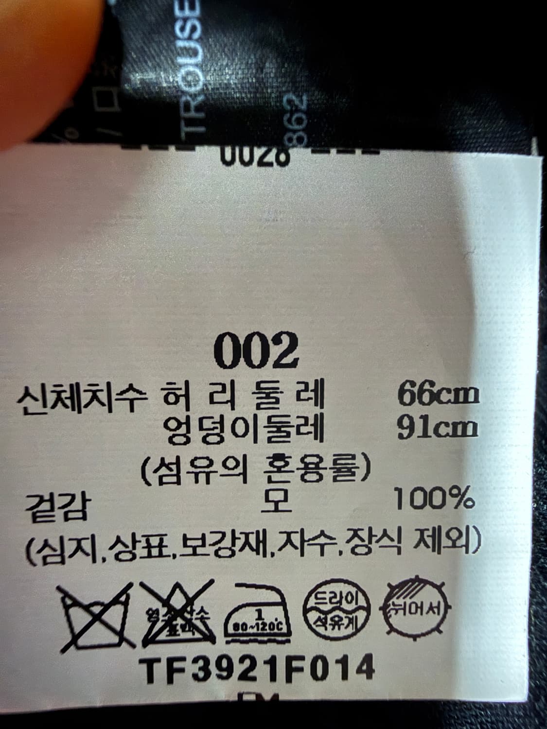 띠어리팬츠! 얼바닉30 파사드패턴 오라리 낫띵리튼 프라다 le917더바넷 상품이미지5