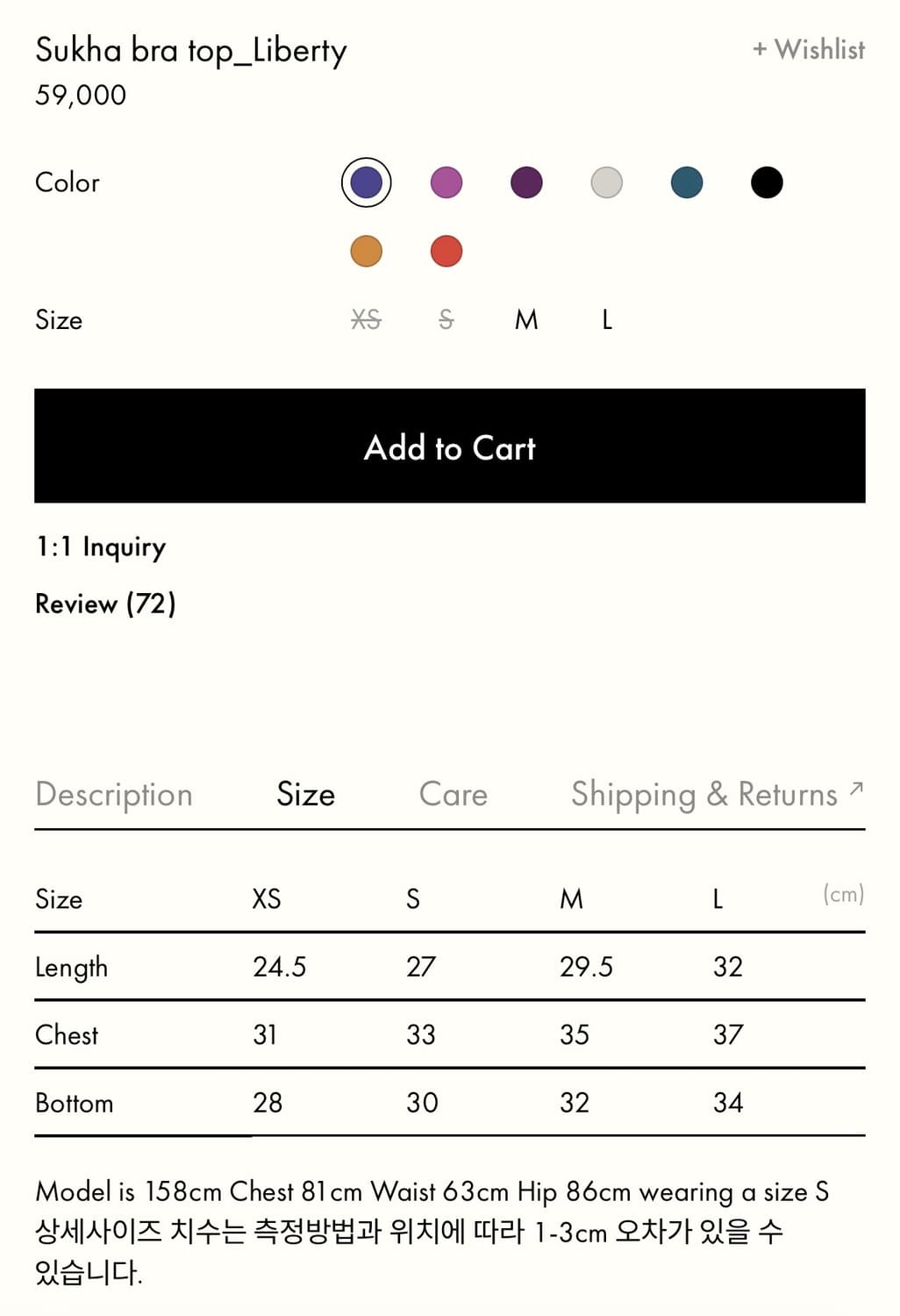 부디무드라 수카 브라탑 S 상품이미지2