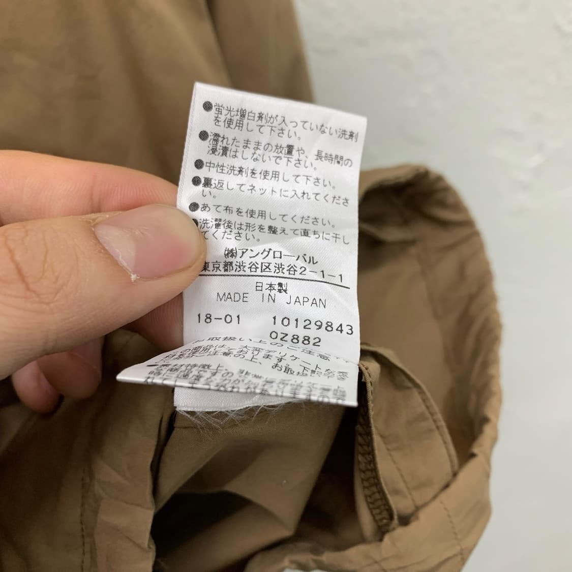 마가렛호웰 베이지 2WAY 코튼 후드 자켓 상품이미지7