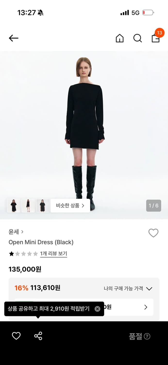 윤세 YUNSE 원피스 상품이미지1