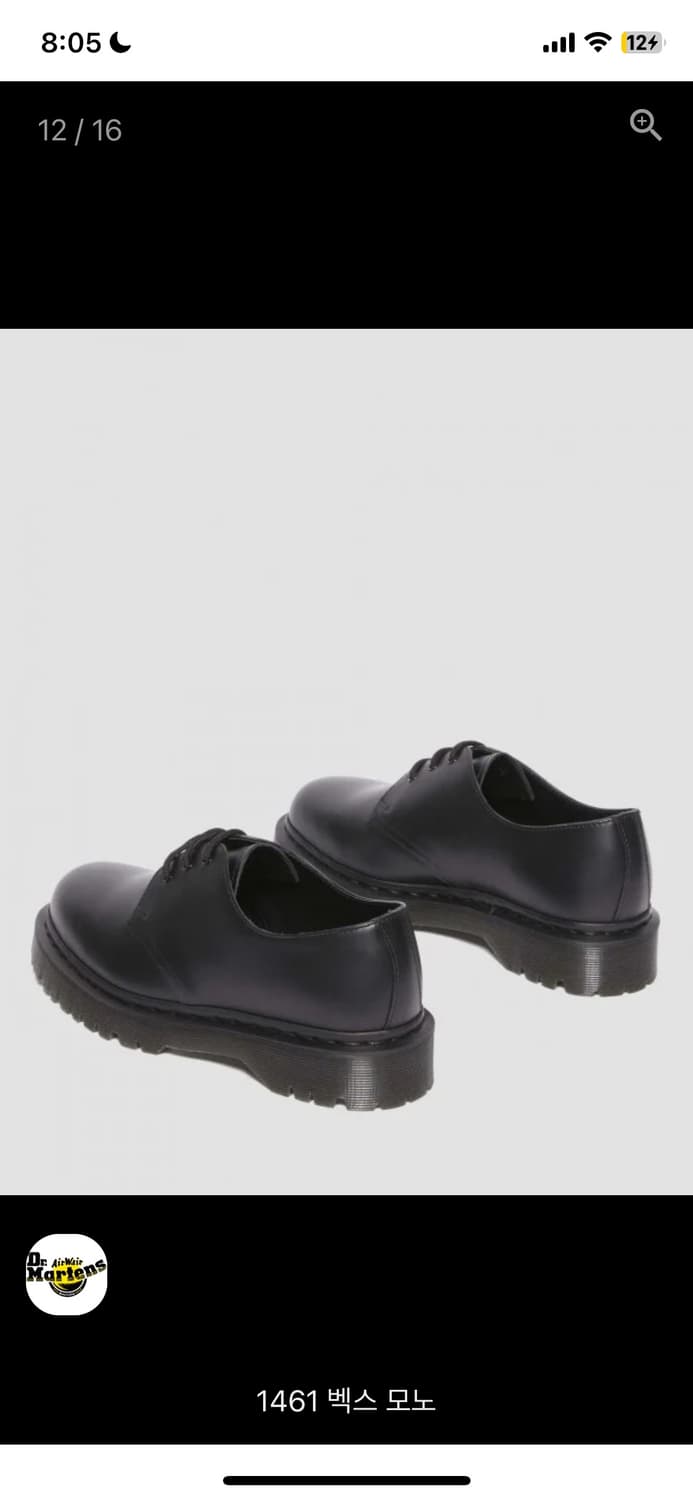 닥터마틴 1461 벡스 모노 스무스 25SS US11 300 상품이미지3