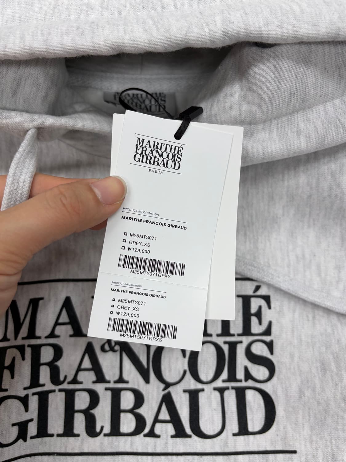 (새상품)마리떼 파랑소와저버 후드티 멜란지xs 상품이미지2