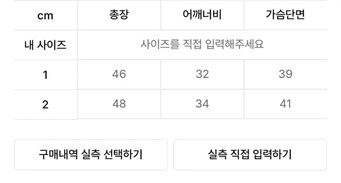 아트오브필드 쇼트 후드 베스트 자켓 그레이 2사이즈 상품이미지3