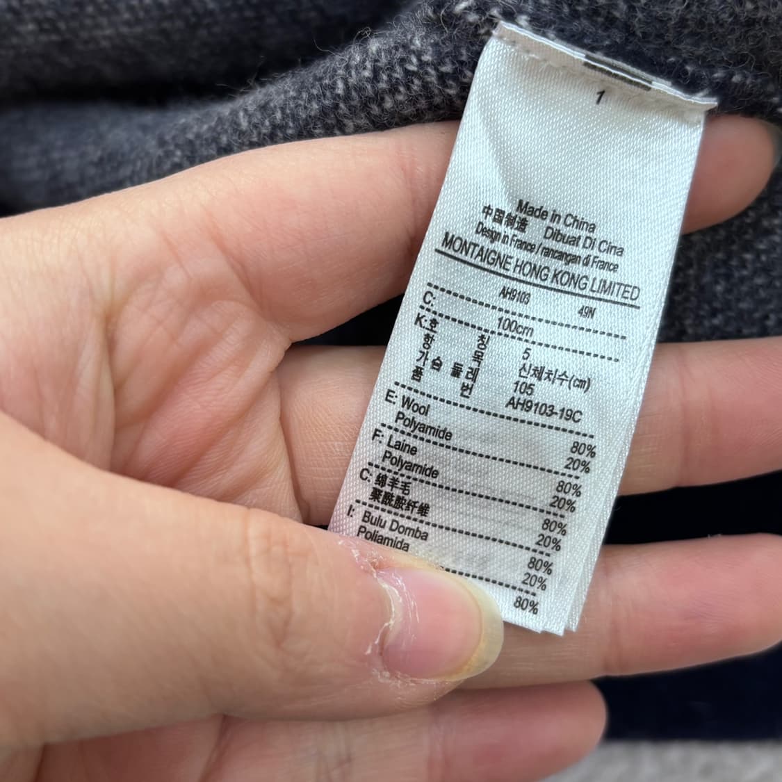 L 라코스테 아가일 패턴 풀오버 니트 0331E 상품이미지4