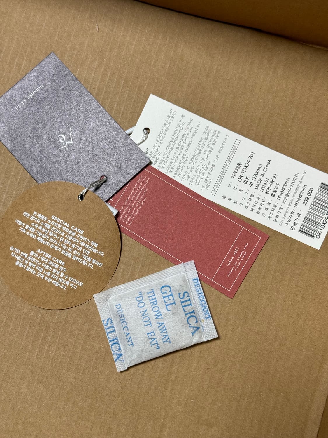 케일 x 아카이브앱크 로퍼 상품이미지5