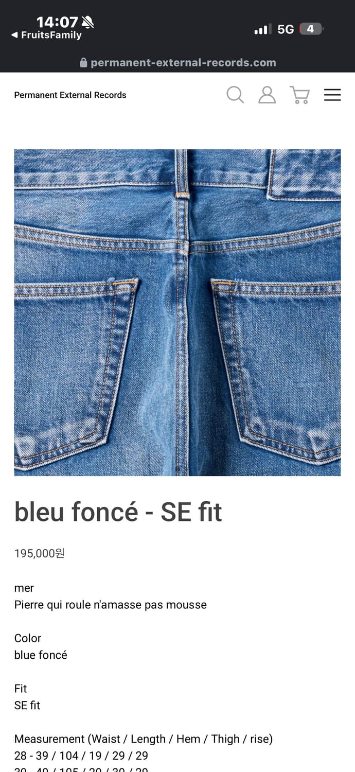 mer bleu foncé - SE fit 34  상품이미지1