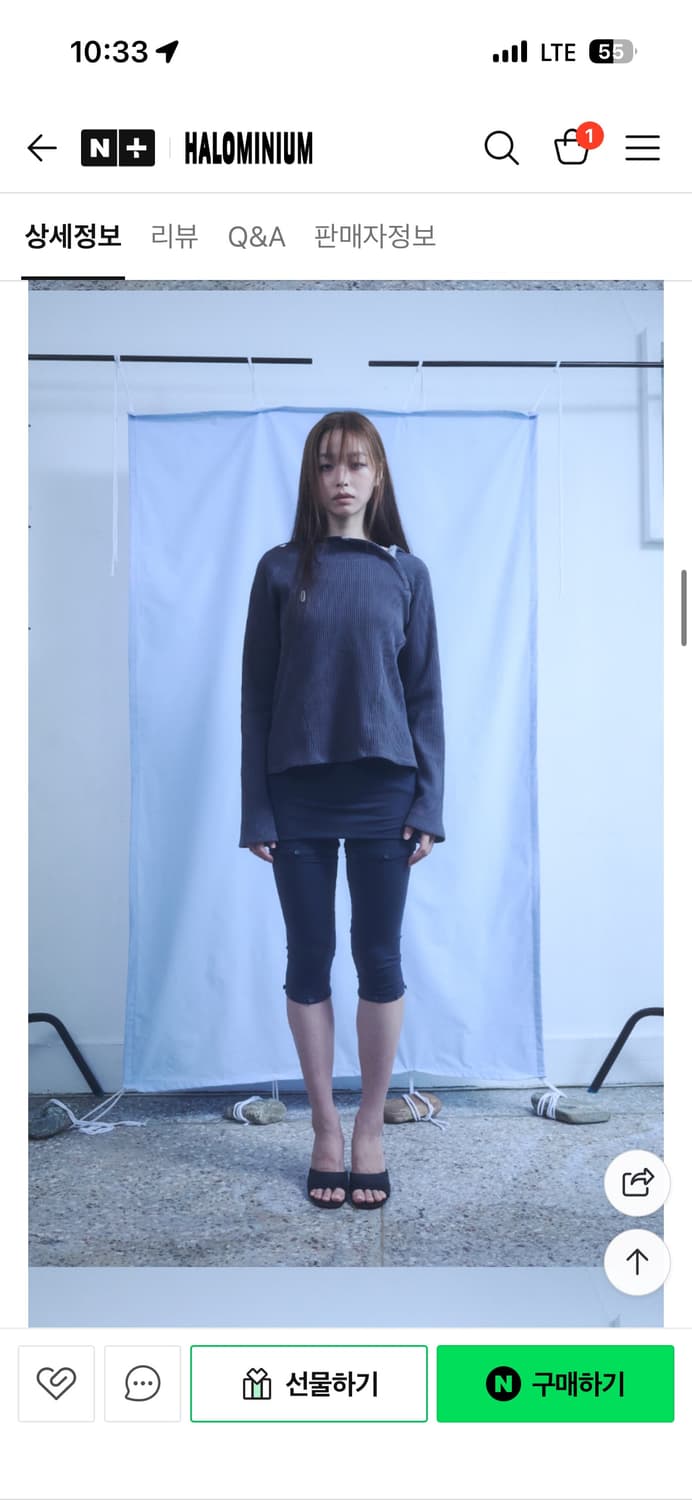 할로미늄 슬림 와플 후디 다크그레이 상품이미지1