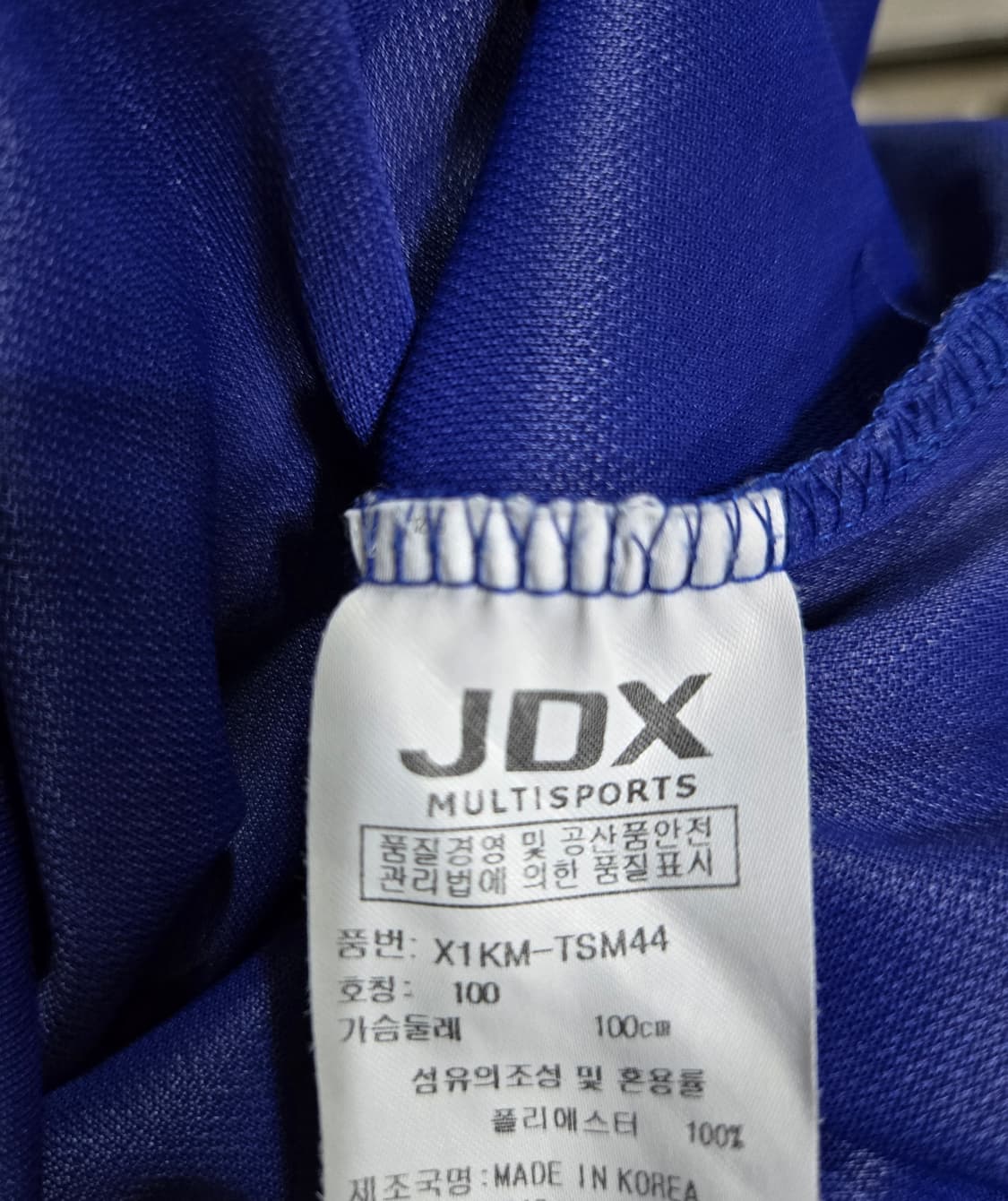 JDX 반팔티 PK 반팔티 100 상품이미지8