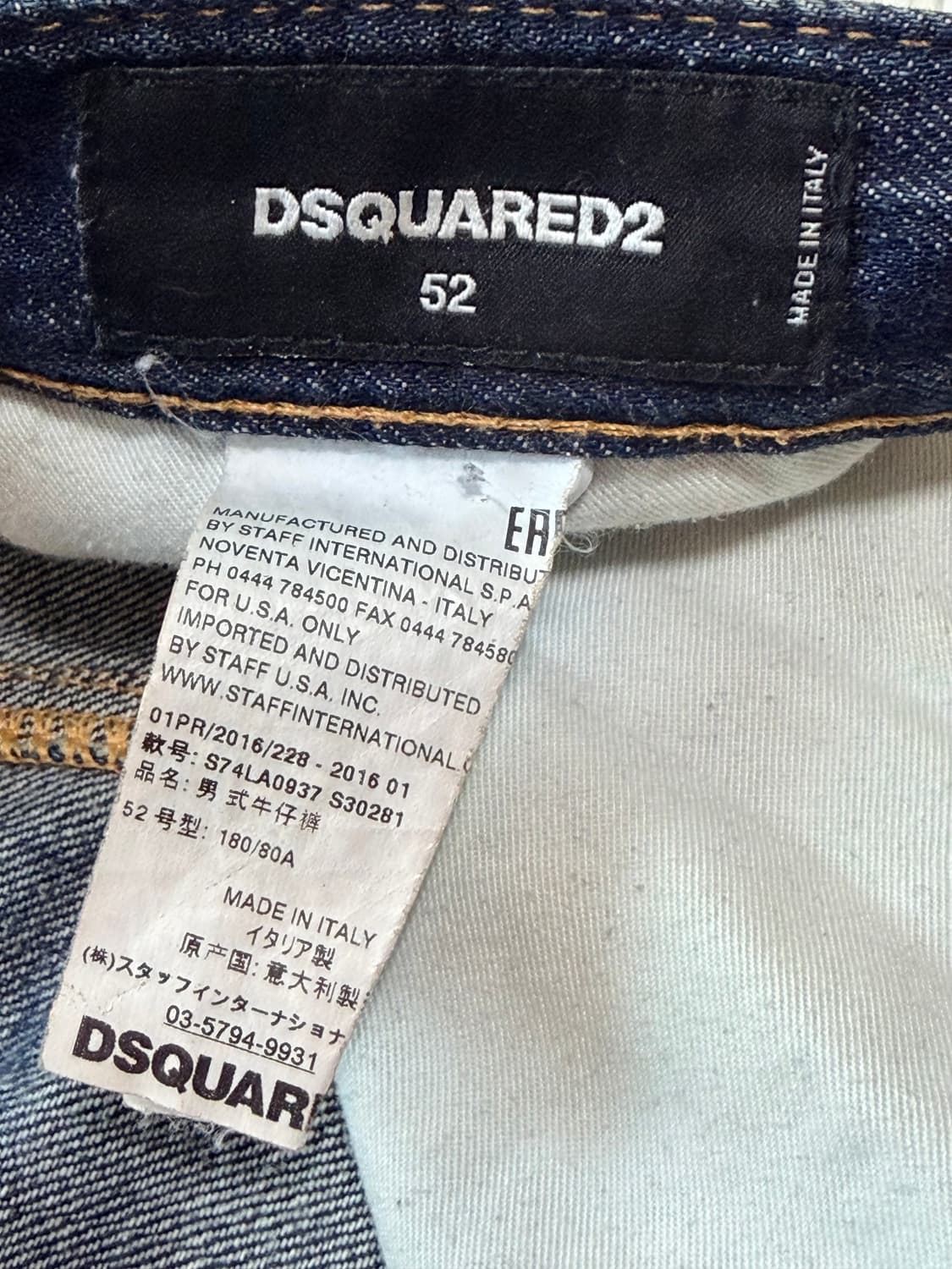 디스퀘어드2 패치 데님 청바지 남성 52 상품이미지5