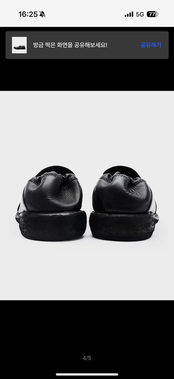 킨치 FOAT - 505 (a) 275 팝니다 상품이미지6