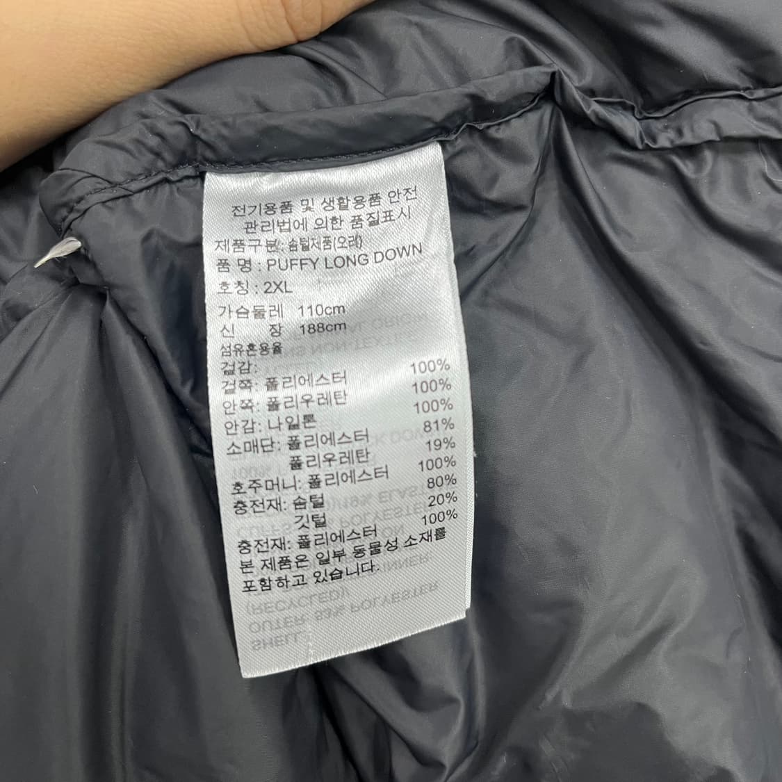 아디다스 블랙 롱패딩 상품이미지5