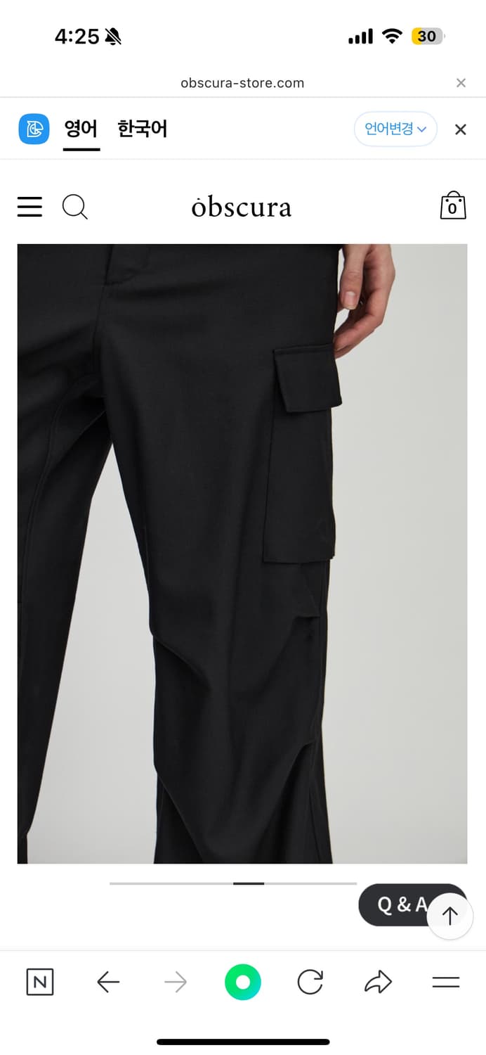 유스 youth 스트링 카고 팬츠 블랙색상 상품이미지5