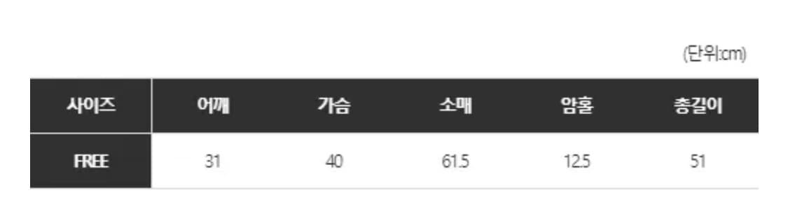 스트라이프 유넥 티셔츠 (빈티지 단가라 핑크 긴팔 딥 u넥 보세 에이블리 상품이미지4