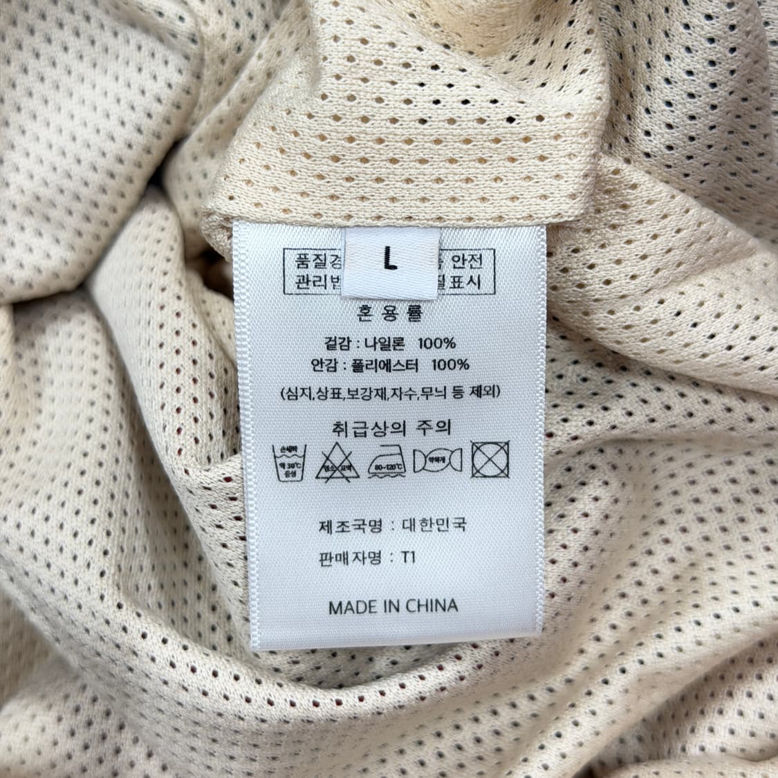 T1 멤버십 2022 윈드브레이커 바람막이 자켓 L 상품이미지5