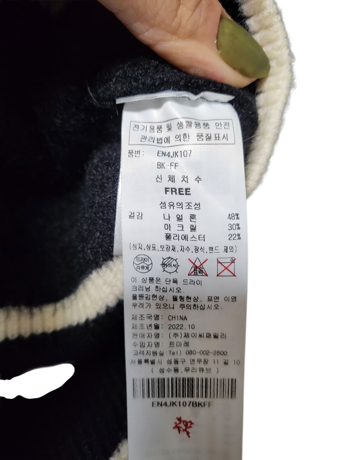 에고이스트 가디건 블랙 상품이미지5