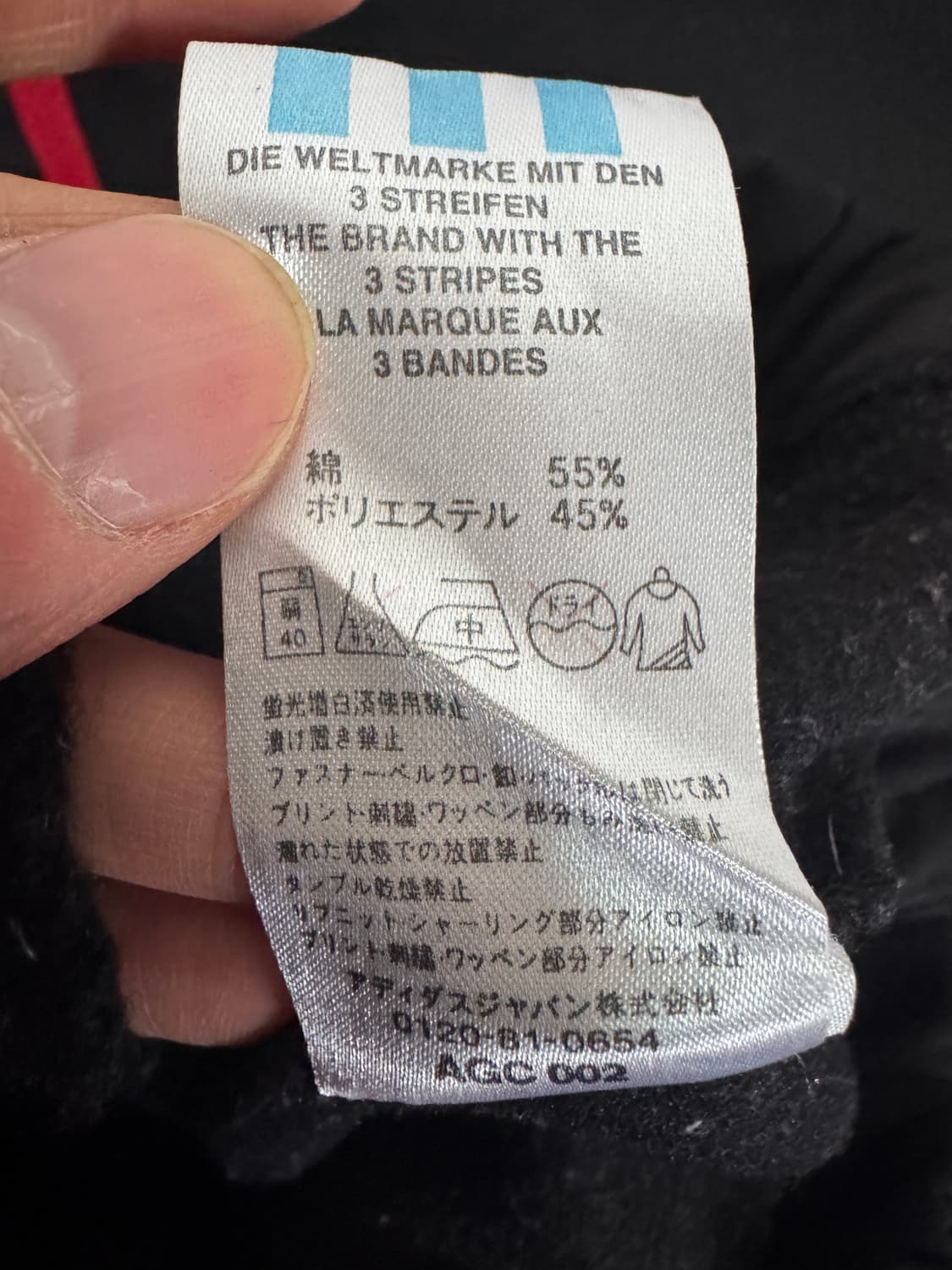 일본 아디다스 트레이닝 삼선 기모 트랙팬츠 레드 28.3인치 상품이미지4