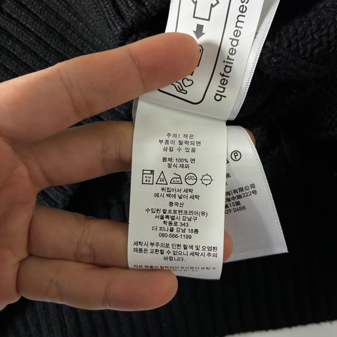 Polo  폴로 랄프로렌 신형 자수 코튼 블랙 꽈배기 니트  상품이미지5