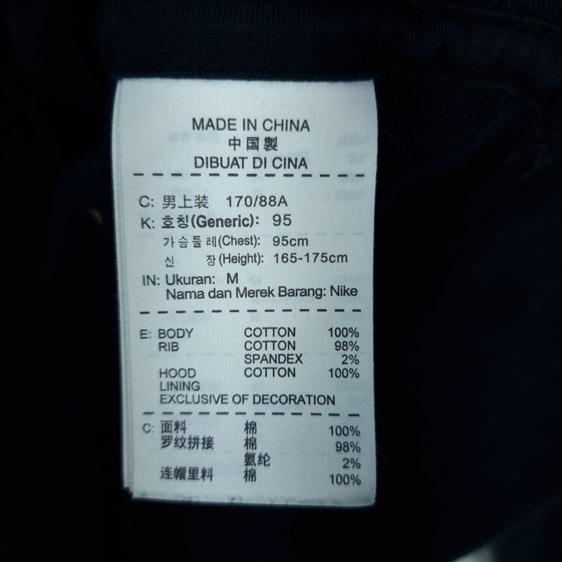 [나이키] FC 인터밀란 후드 집업 네이비 M17366 상품이미지9