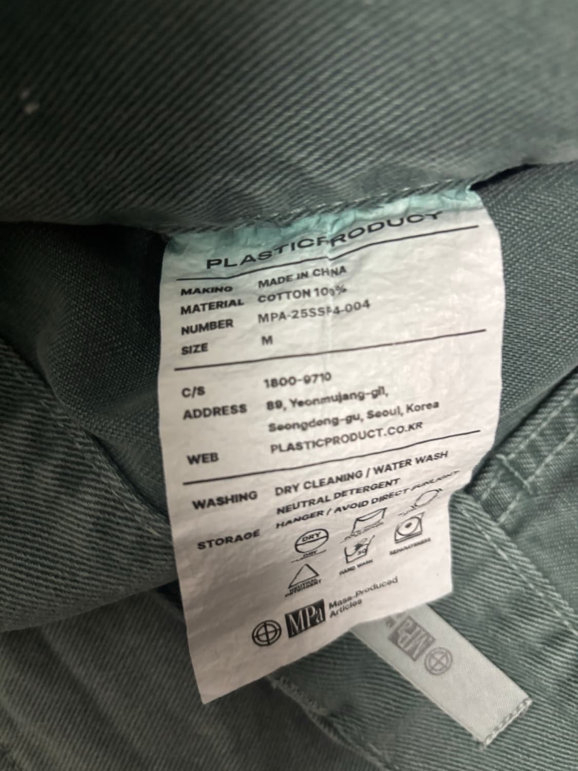 MPa BAG PANTS (EMERALD) M 상품이미지5