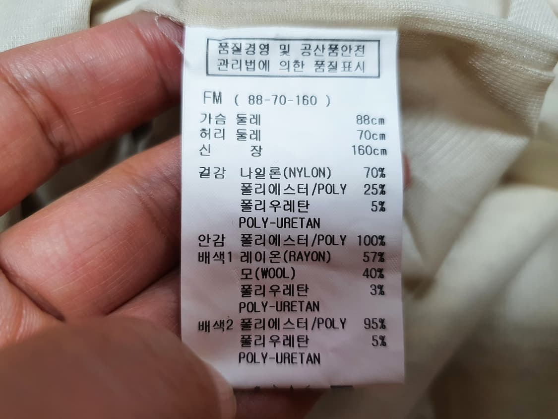 나인식스뉴욕(ninesix ny) 원피스 55-66 새상품 상품이미지10