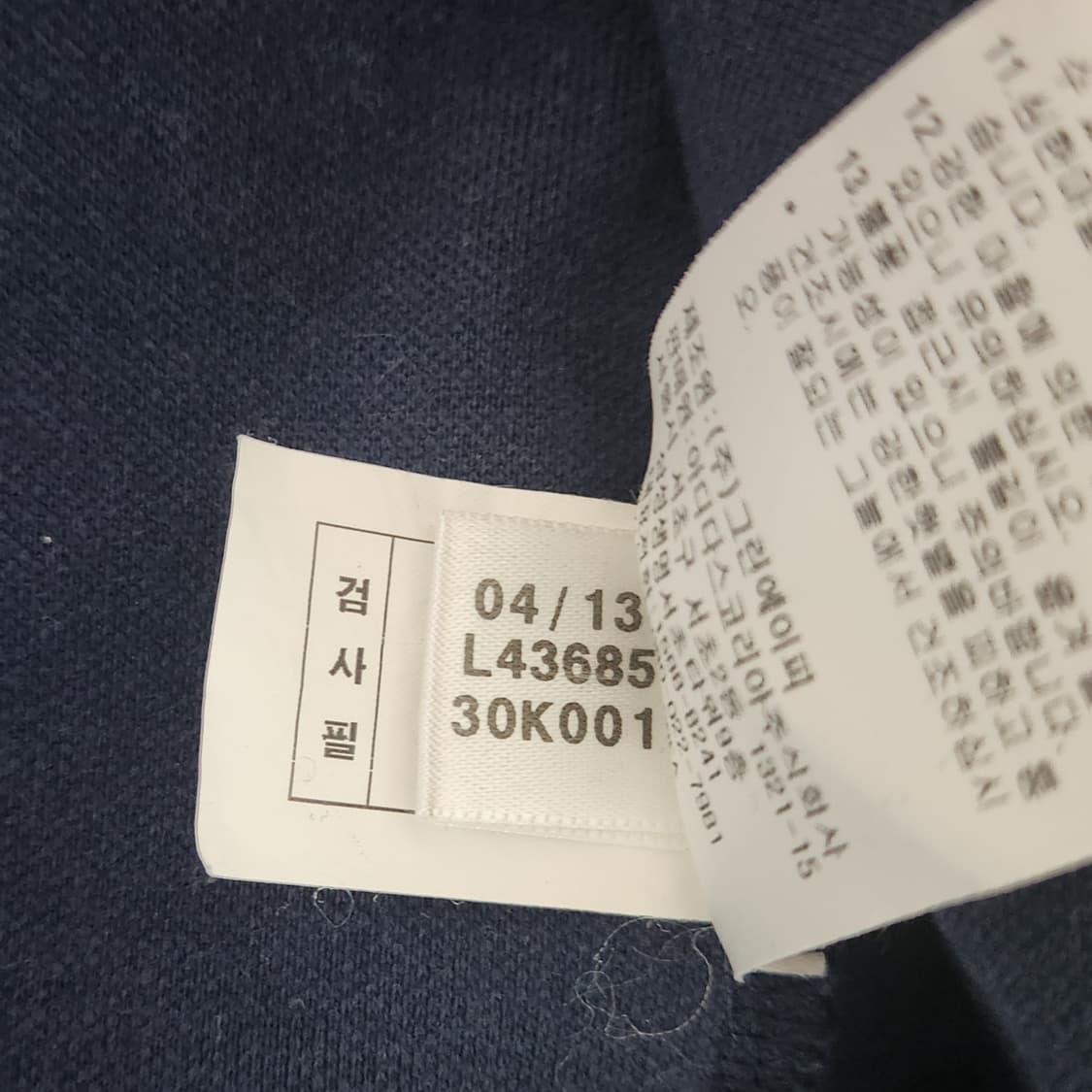 아디다스 져지(파이어버드) 상품이미지6