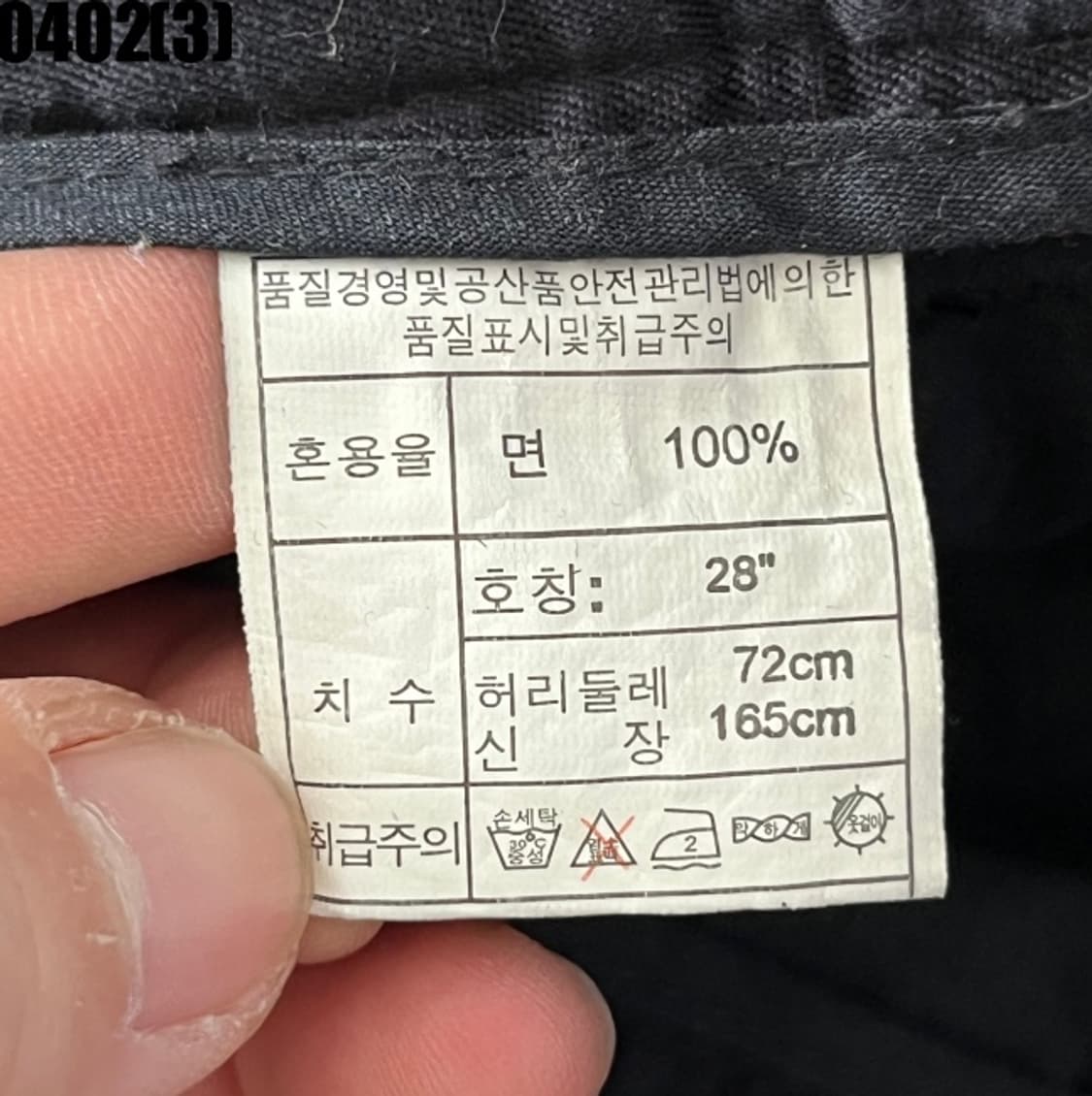 빈티지 반바지 상품이미지2