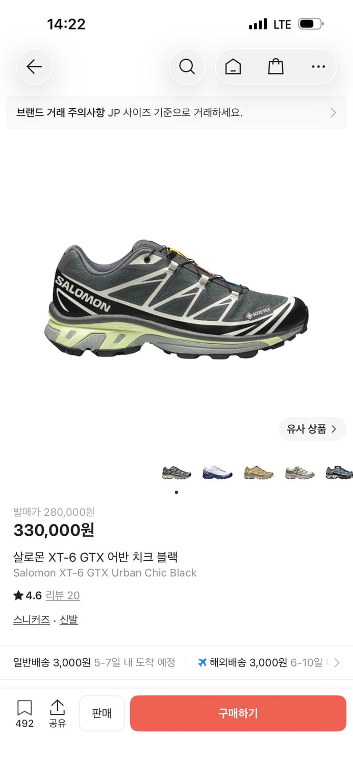 [270] 살로몬 XT-6 GTX 어반 치크 블랙 상품이미지7