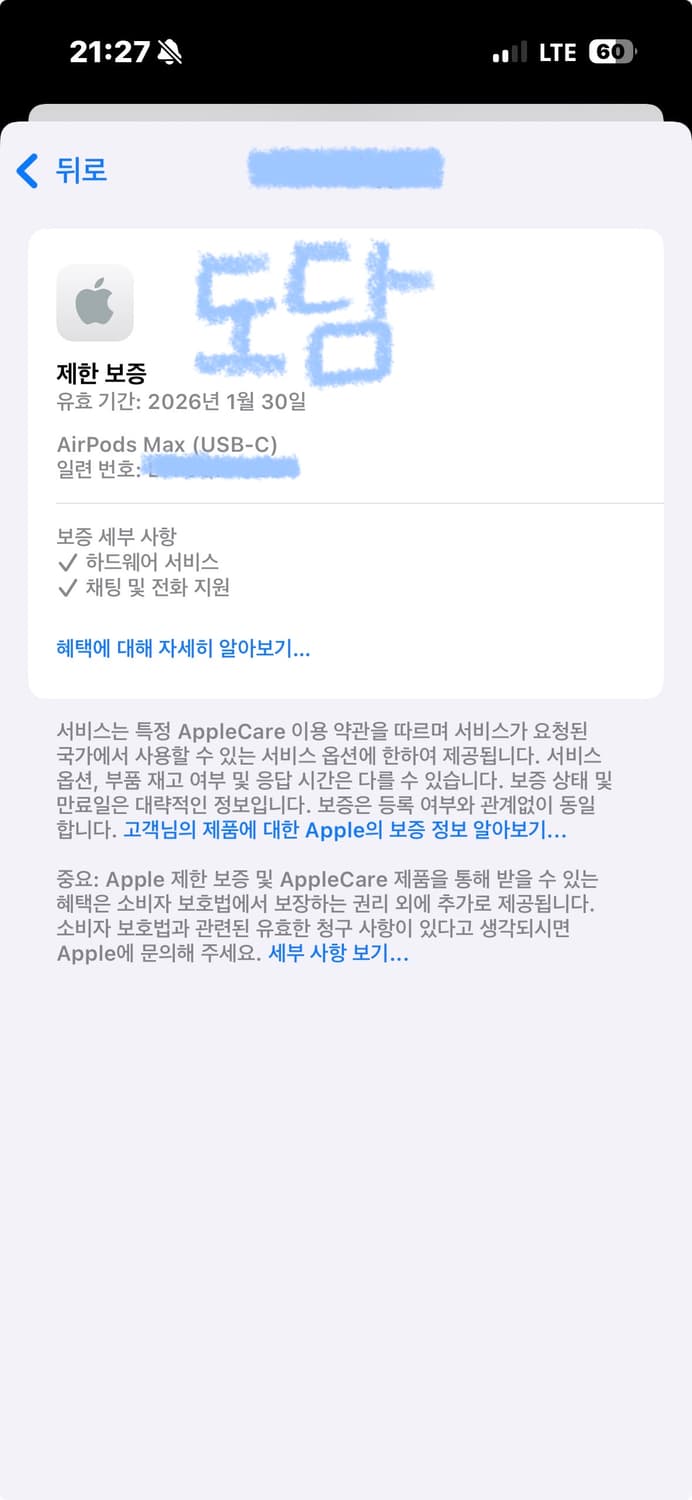 애플 에어팟 맥스2 미드나이트 ( C타입 ) 새상품급 상품이미지3