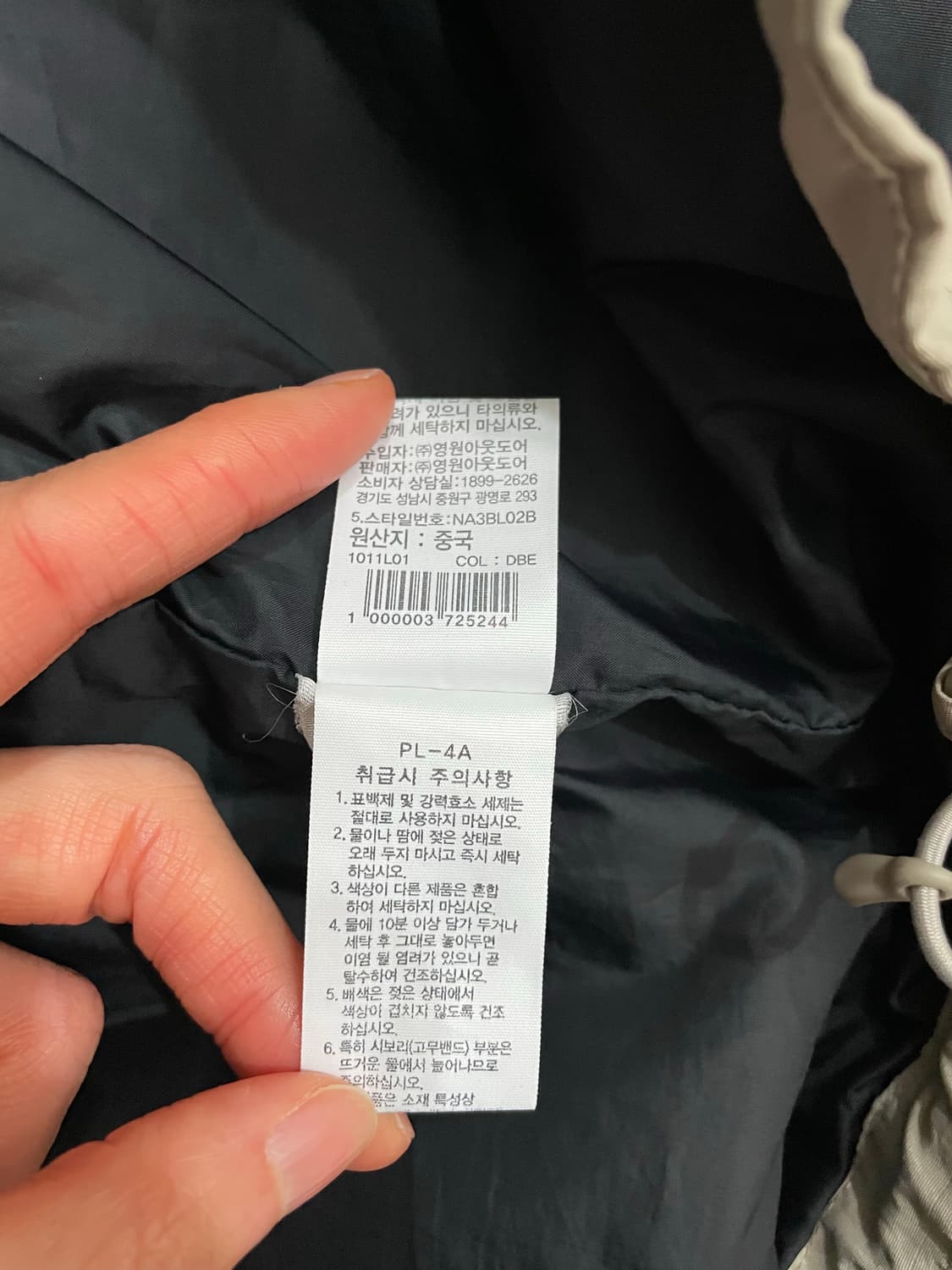 노스페이스 뉴 마운틴 아노락  상품이미지9