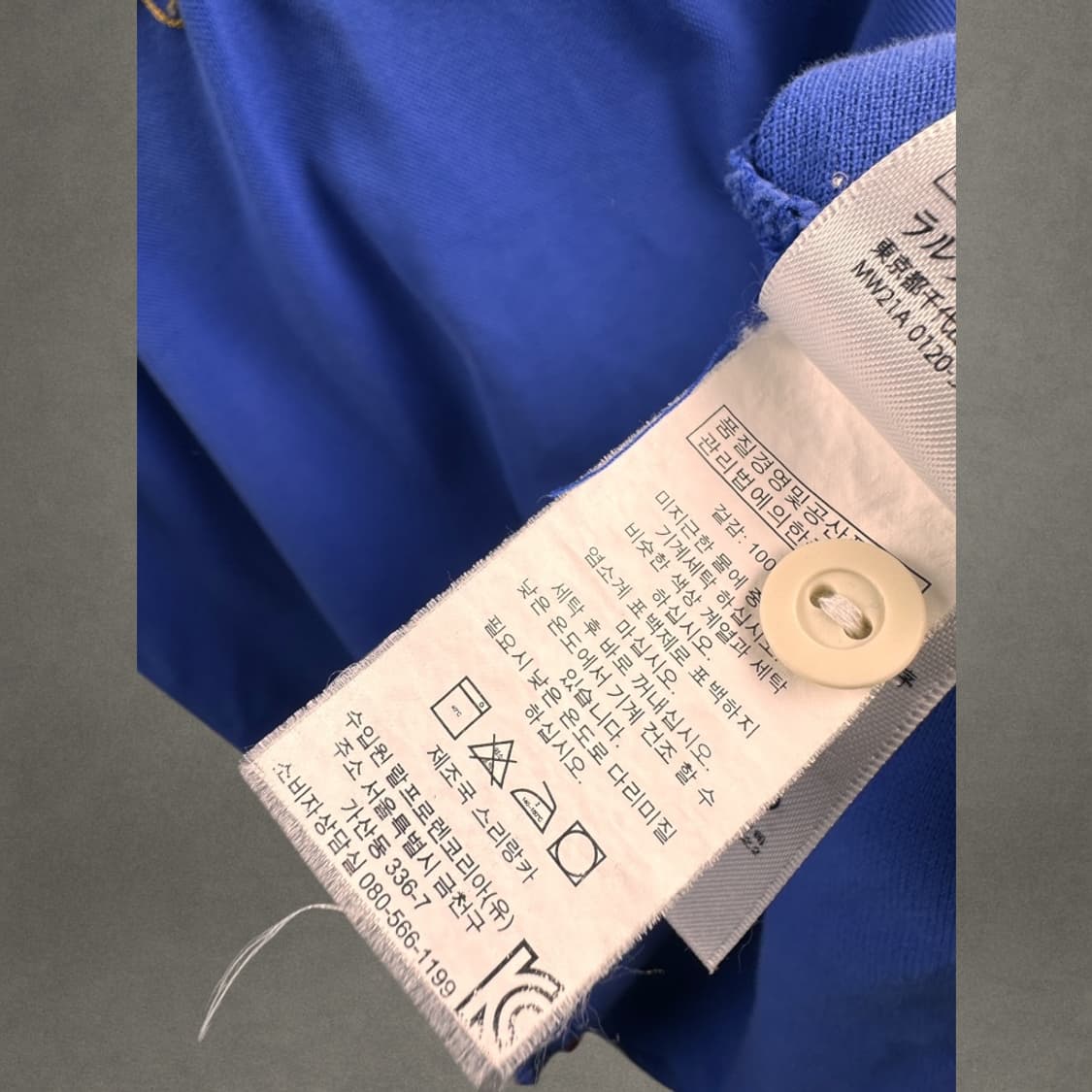 폴로 빅포니 블루 옐로우 PK226 상품이미지5