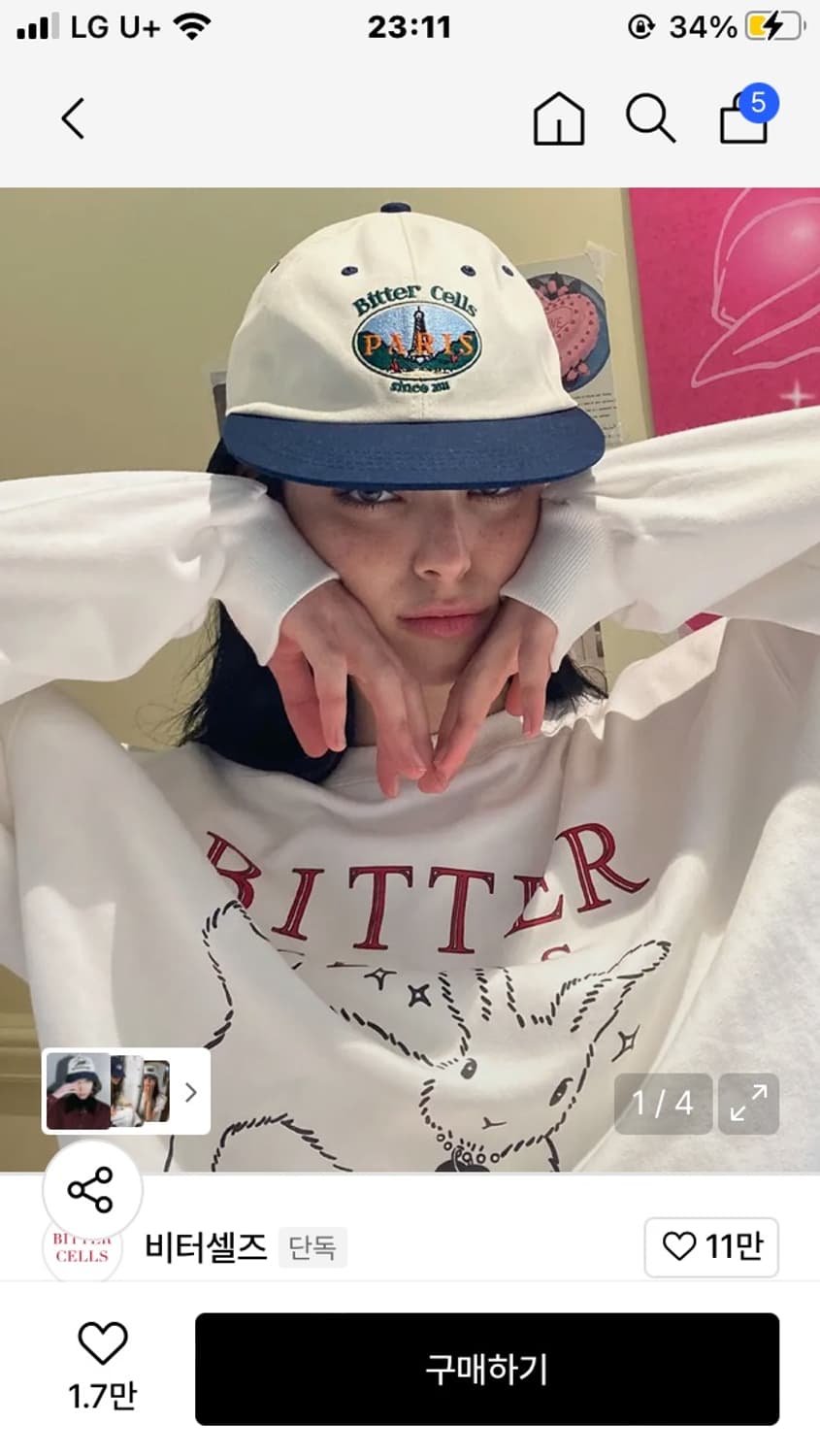 비터셀즈 모자 상품이미지2