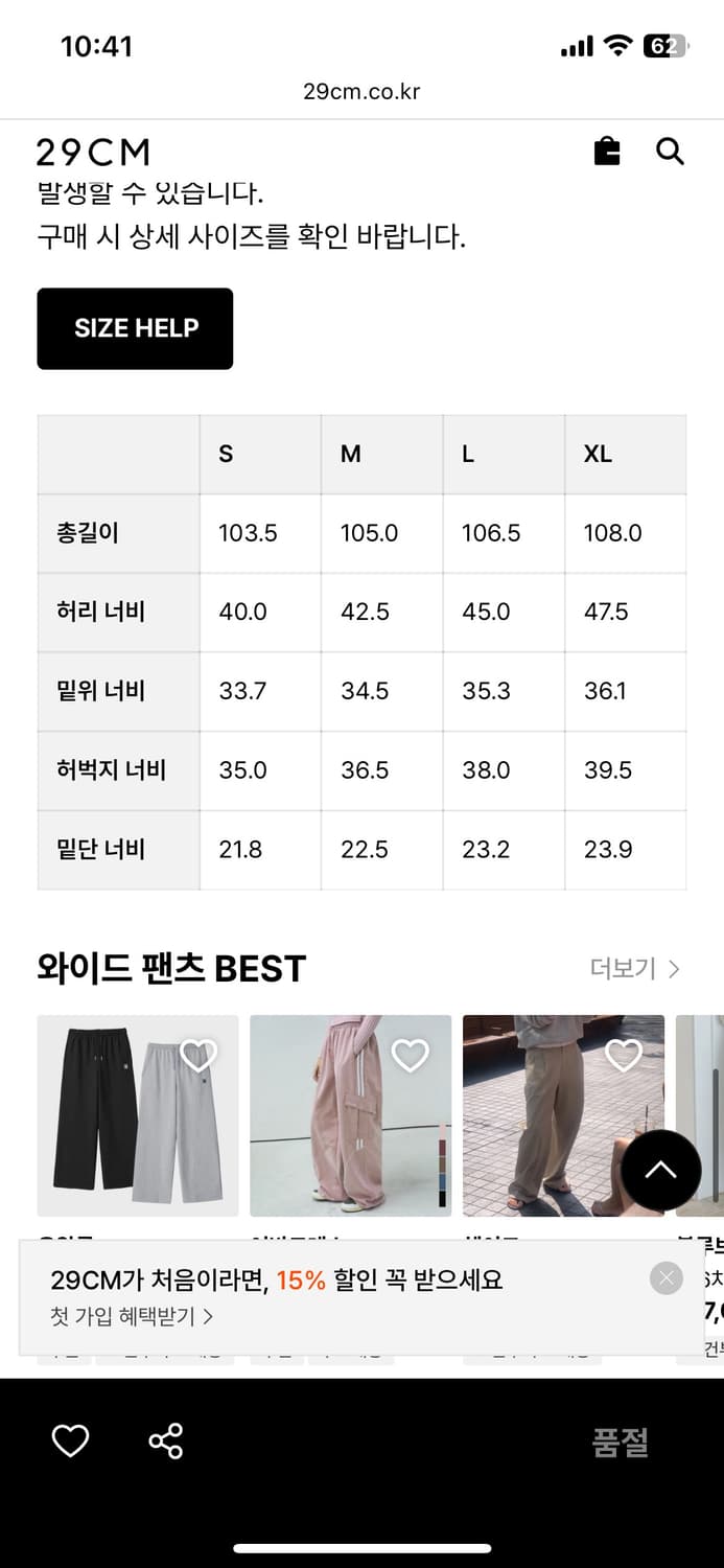 Eastlogue inverted pleats pant 상품이미지1
